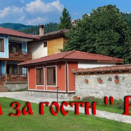 Къща Ради Koprivchtitsa Extérieur photo